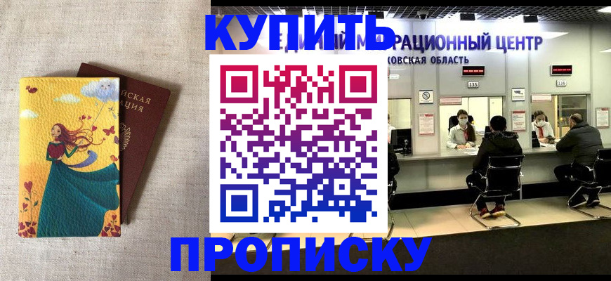 пропишу в квартире в Слободской
